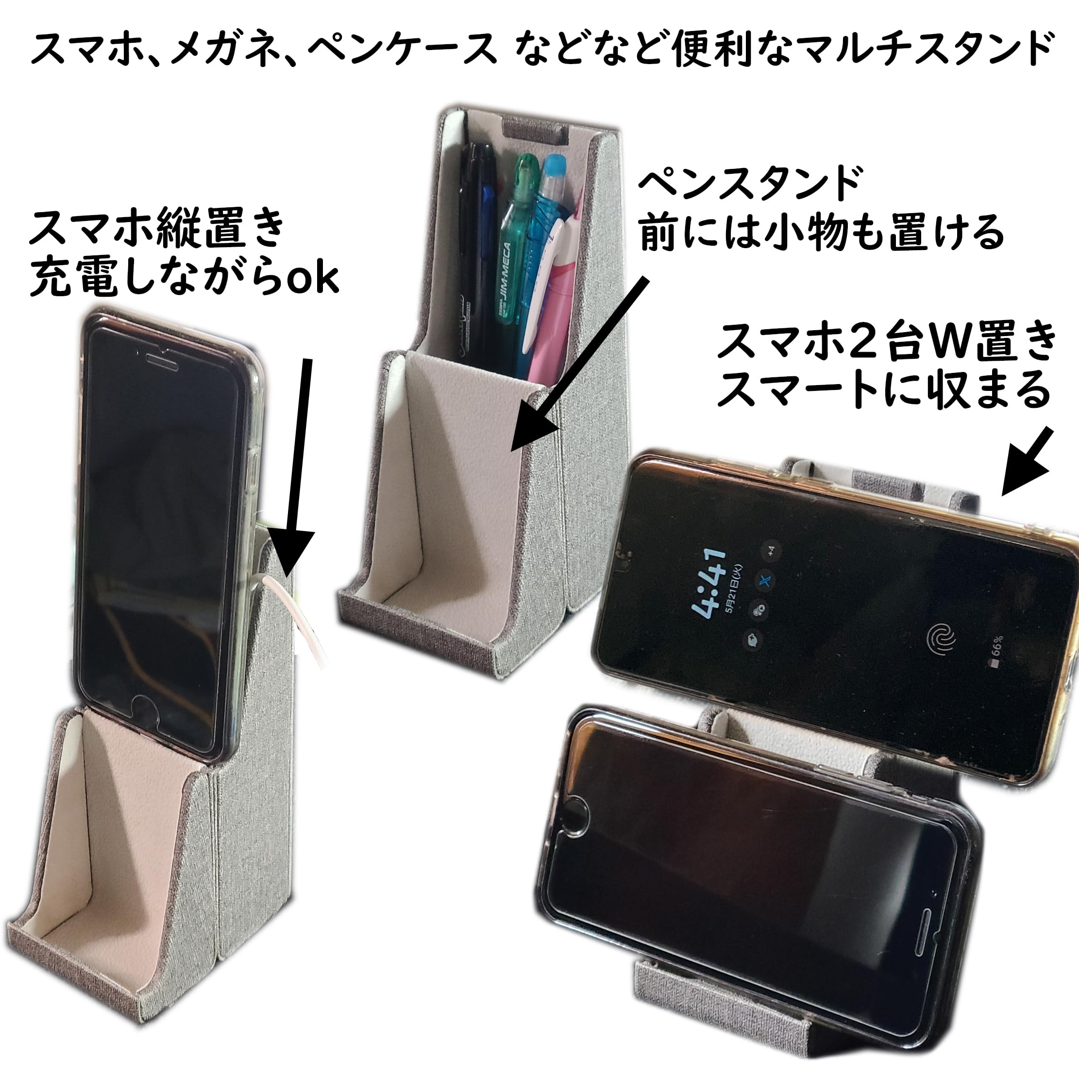 Amazon.co.jp: メイガン(Meigan) メガネケース 縦型 自立 し スマホ